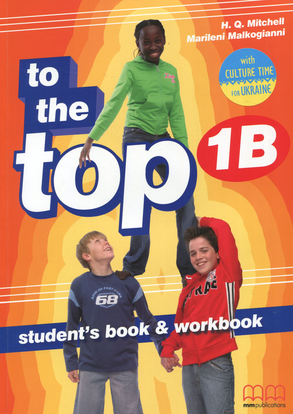 [object Object] «To the Top 1В. Student's Book & Workbook (+ CD-ROM, Culture Time for Ukraine)», авторов Эстер Войджицки, Марилени Малкогианни - фото №1
