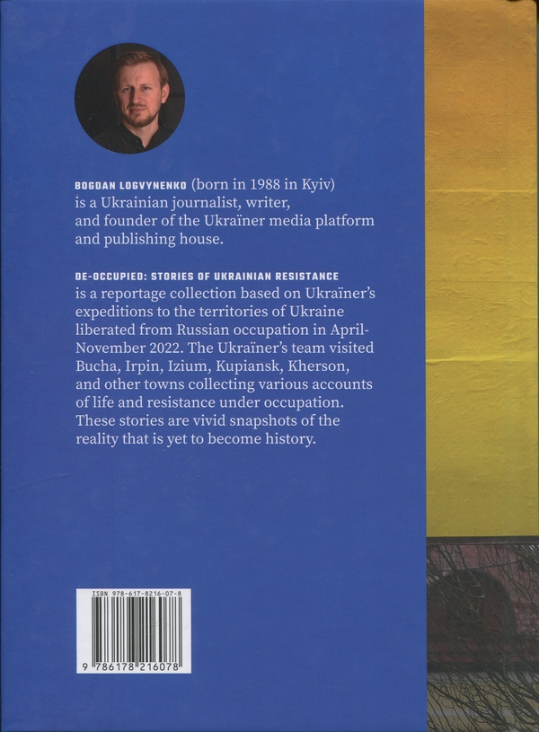 Бумажная книга «De-occupied: Stories of Ukrainian Resistance», автор Богдан Логвиненко - фото №1