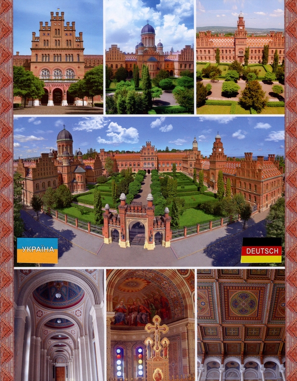 Книга Повноколірний фотоальбом. Чернівецький Національний...