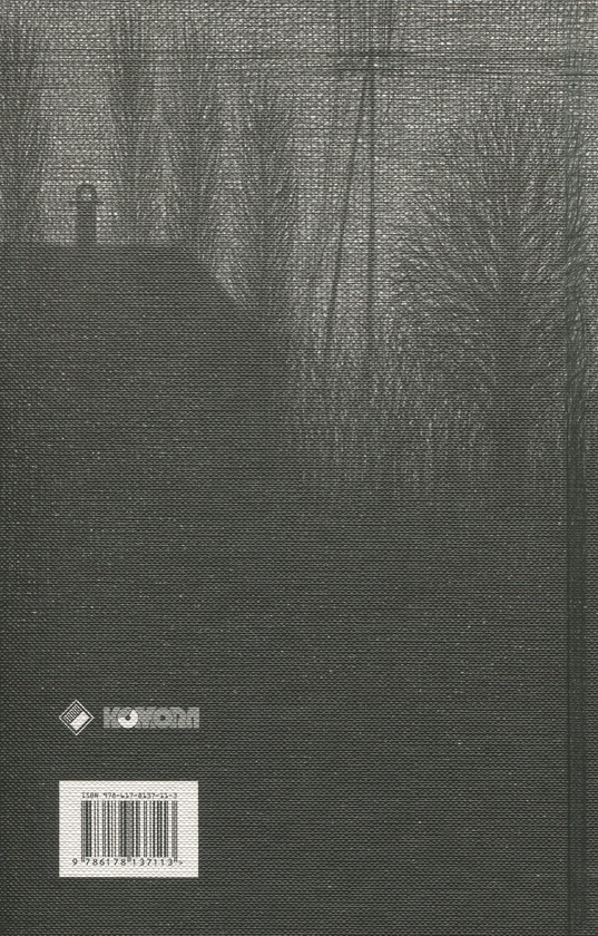 Бумажная книга «Меланхолія опору», автор Ласло Краснахоркаи	 - фото №1