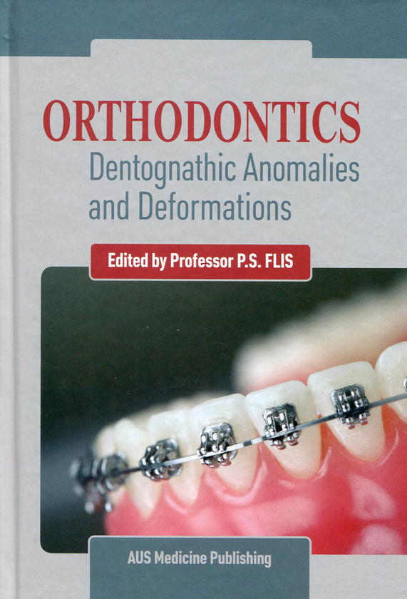 Бумажная книга «Orthodontiсs. Dentognathic Anomalies and Deformations=Ортодонтія. Зубо-щелепні аномалії та деформаці», авторов Петр Флис, Галина Леоненко, Валерий Филоненко - фото №1