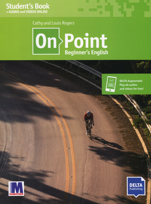 [object Object] «On Point. A1 Elementary English. Student`s book», автор Кеті Роджерс - фото №1