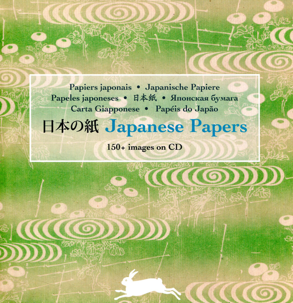 Бумажная книга «Japanese Papers (+CD RAM)» - фото №1