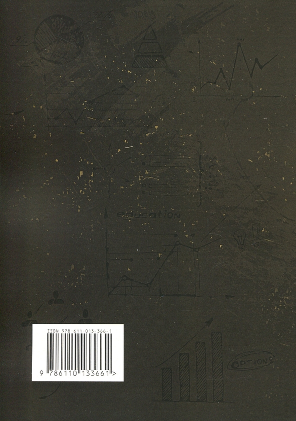 Бумажная книга «Золоті правила продажів. 75 технік успішних холодних дзвінків, переконливих презентацій і комерційних пропозицій, від яких неможливо відмовитись», автор Стивен Шиффман - фото №1