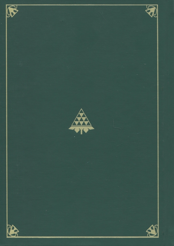 Бумажная книга «Агонія», автор Таня Калитенко - фото №1