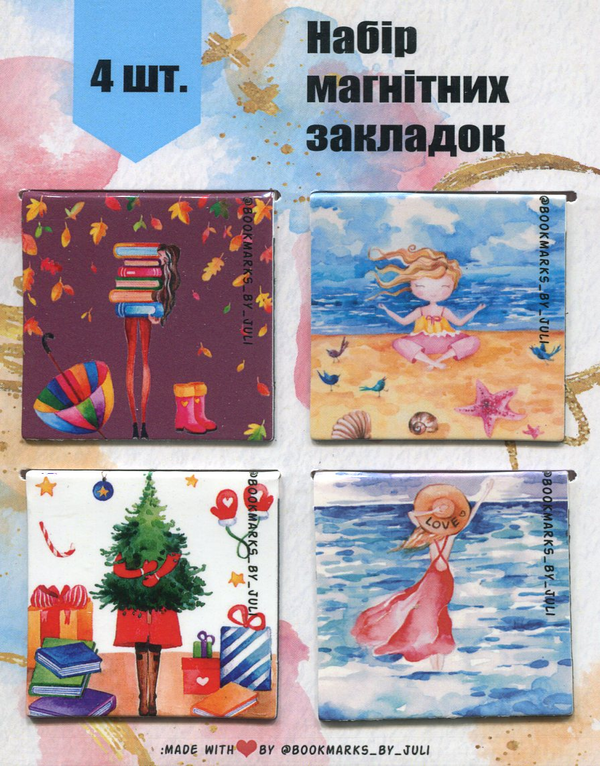 «Набор магнитных закладок для книг Bookmarks Happy to see you 4 шт (90311017)», бренда Bookmarks - фото №1