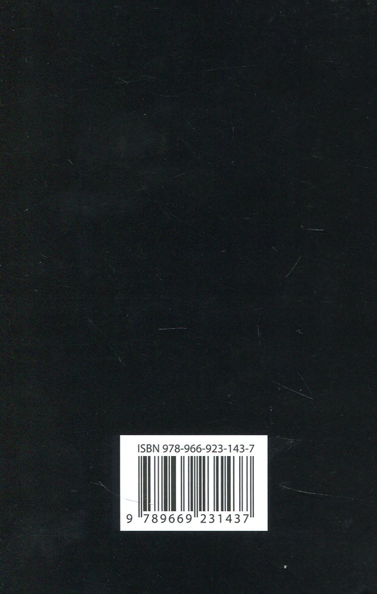 Бумажная книга «The Picture of Dorian Gray», автор Оскар Уайльд - фото №1