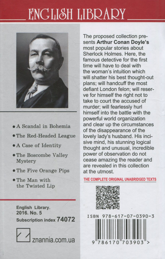 Бумажная книга «The Adventures of Sherlock Holmes. The Red-Headed League and Other Stories», автор Артур Конан Дойл - фото №1
