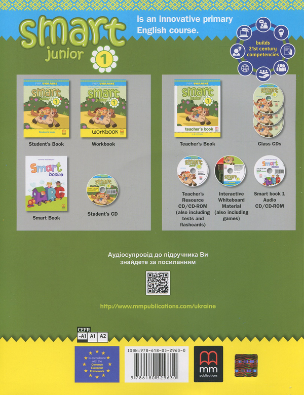 [object Object] «Smart Junior for Ukraine 1 Workbook (+ Online-Audio)», авторів Марілені Малкогіанні, Гарольд Квінтон Мітчелл - фото №2 - мініатюра