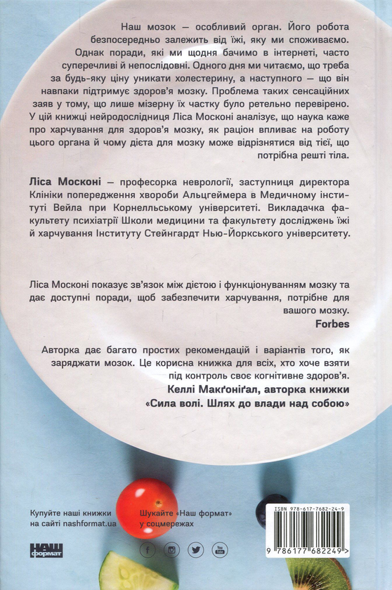 Бумажная книга «Для сина маминої подруги (комплект із 3 книг)», авторов Барбара Оакли, Лайза Москони, Дмитрий Томчук - фото №1