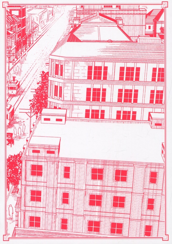 Паперова книга «Мій щасливий шлюб. Том 1», автор Акумі Агітогі - фото №1