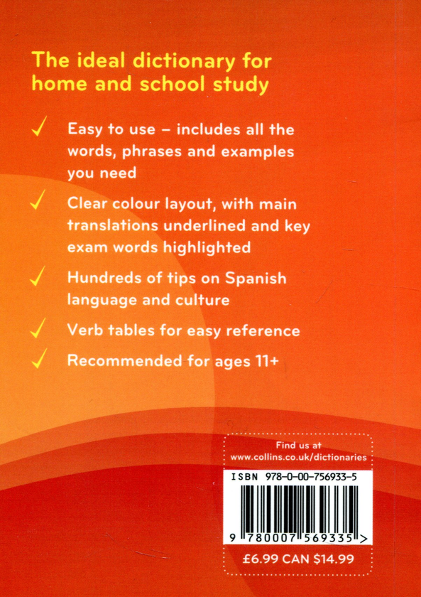 Паперова книга «Collins Spanish School Dictionary» - фото №1