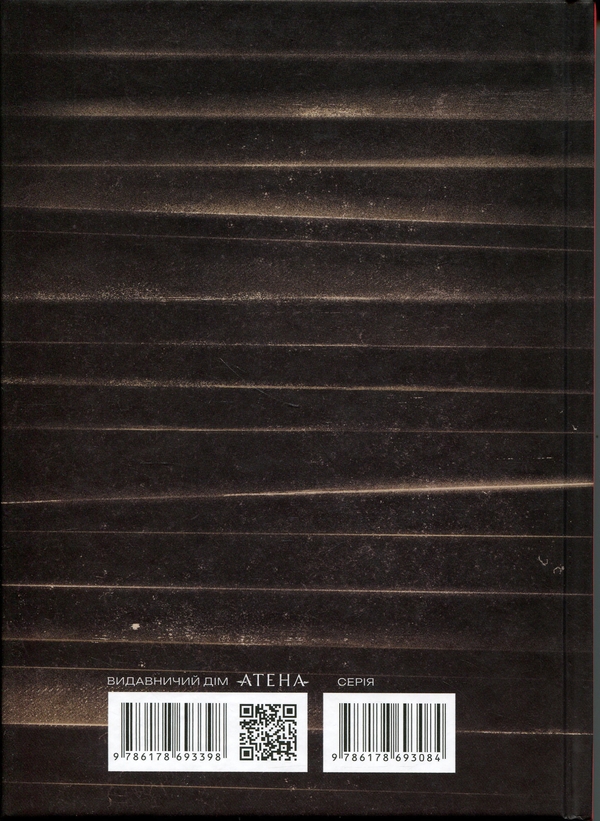 Paper book «1984 », author George Orwell - фото №1