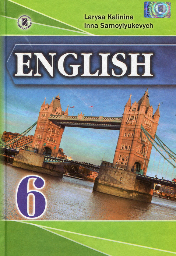 Книга Англійська мова. Підручник. 6 клас