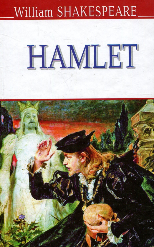 Бумажная книга «Hamlet, Prince of Denmark », автор Уильям Шекспир - фото №1
