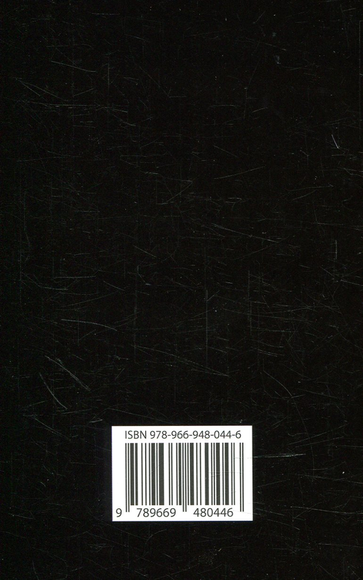 Бумажная книга «Зоряний пил», автор Нил Гейман - фото №1