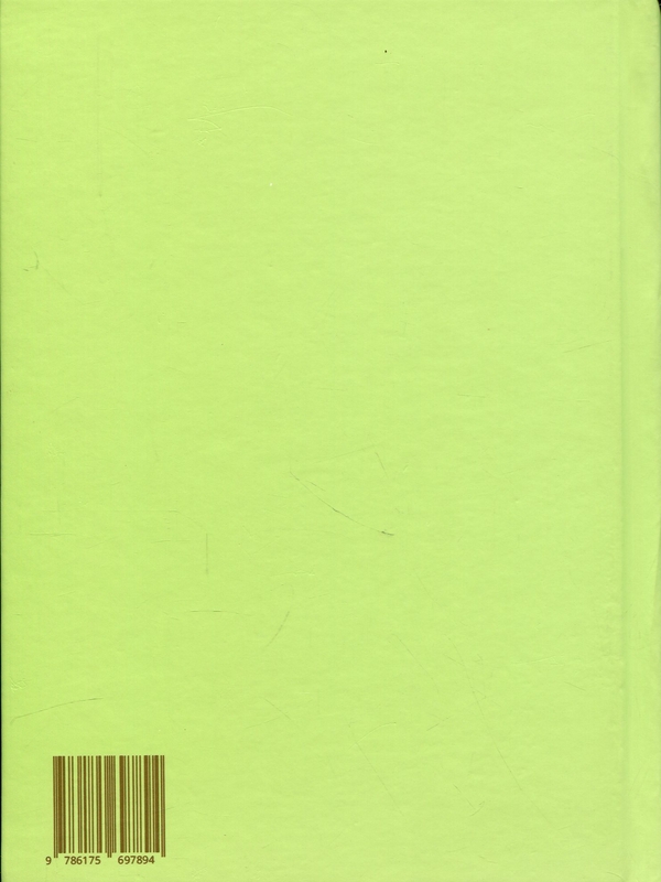Паперова книга «Пообіддя», автор Фердинанд фон Ширах - фото №1