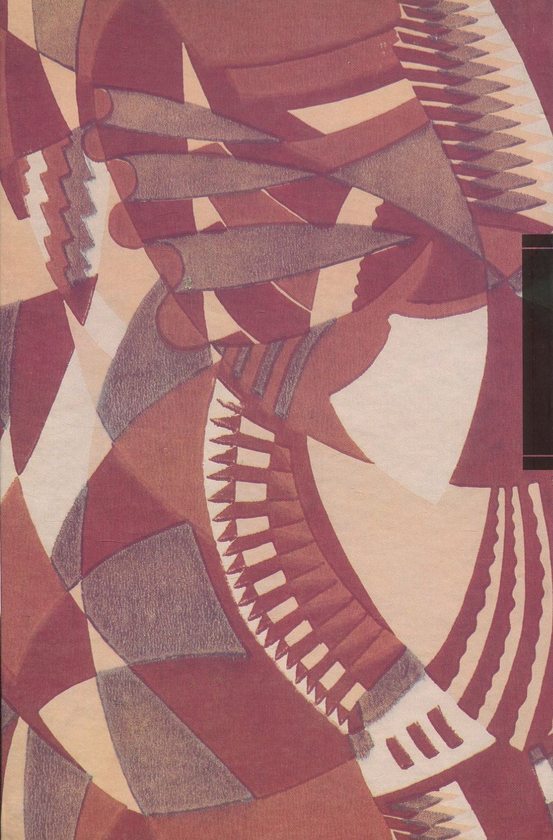 Бумажная книга «Дух нашої давнини», автор Дмитрий Донцов - фото №1