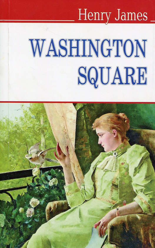 [object Object] «Washington Square = Площа Вашингтона», автор Генри Джеймс - фото №1