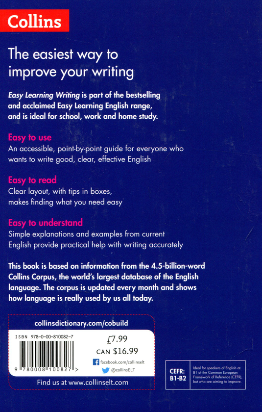 Паперова книга «Collins English. Easy Learning: Writing» - фото №1