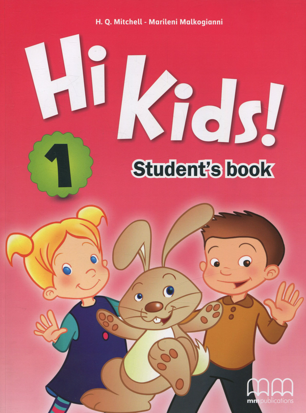 [object Object] «Hi Kids! 1 Student's Book (+ CD)», авторів Естер Войджицкі, Марілені Малкогіанні - фото №1