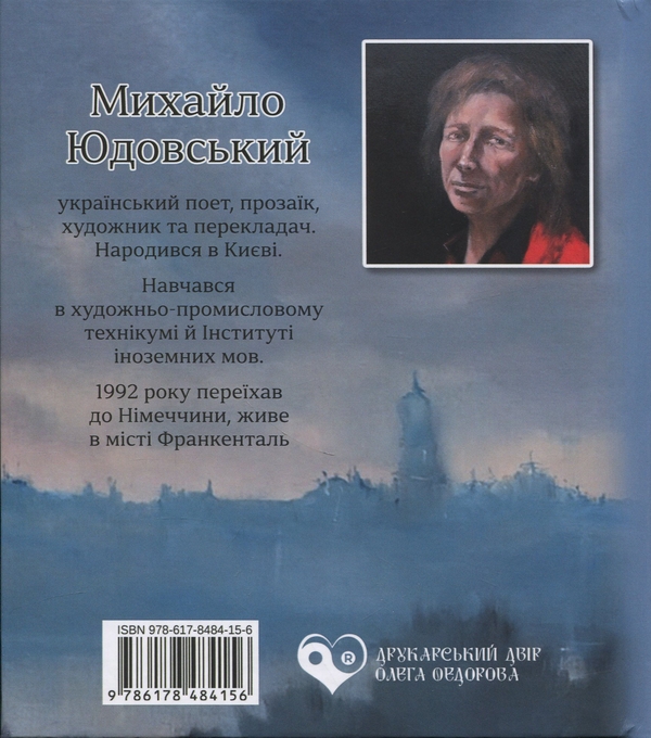 Бумажная книга «Сонети», автор Уильям Шекспир - фото №1