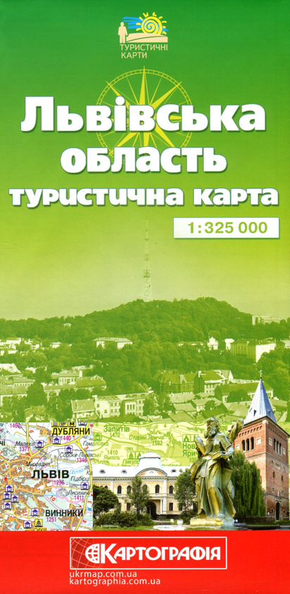 Книга Львівська область.Туристична карта. 1:325 000