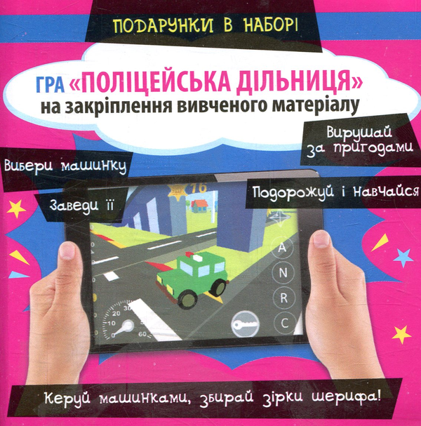 undefined «Набор Ranok Creative Английский алфавит (15184005У)», бренда Ranok-Creative - фото №3 - миниатюра