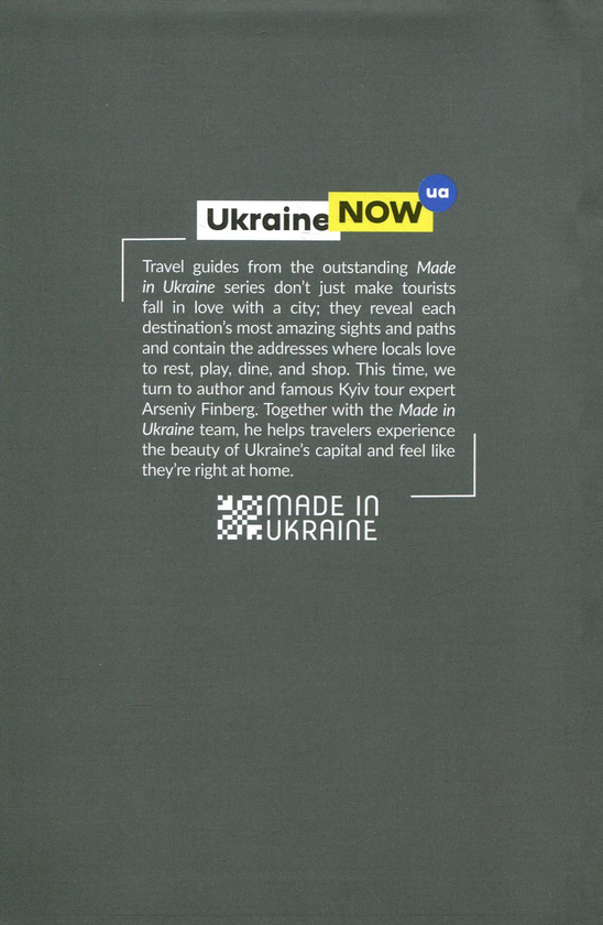 Паперова книга «Kyiv & Region Travel Guide», автор Арсеній Фінберг - фото №1