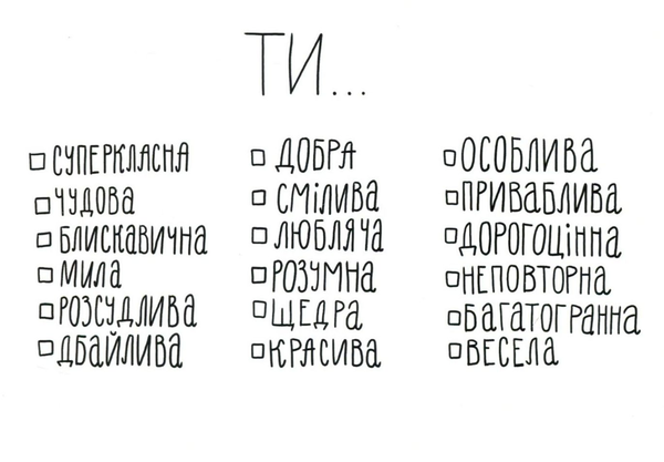 «Открытка Papilio Ти…», бренда Papilio - фото №1