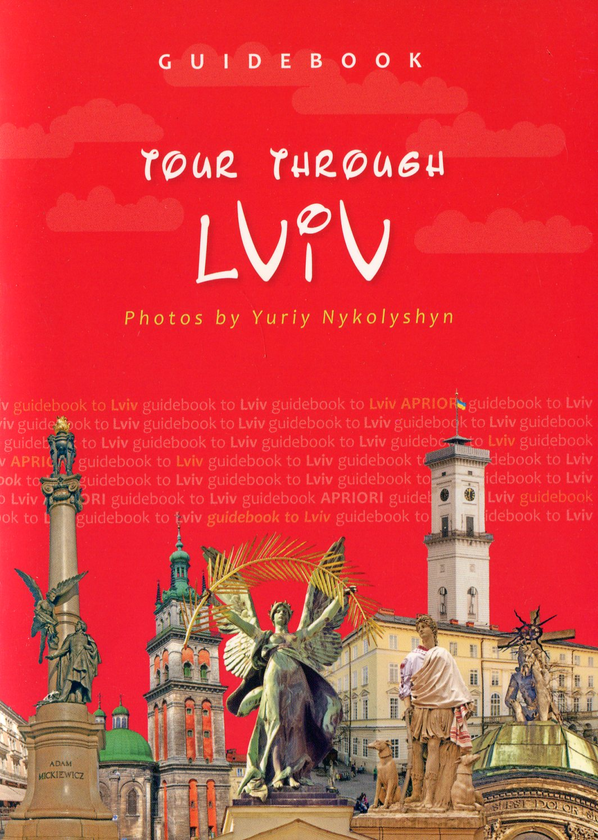 Бумажная книга «Guidebook Tour through Lviv» - фото №1