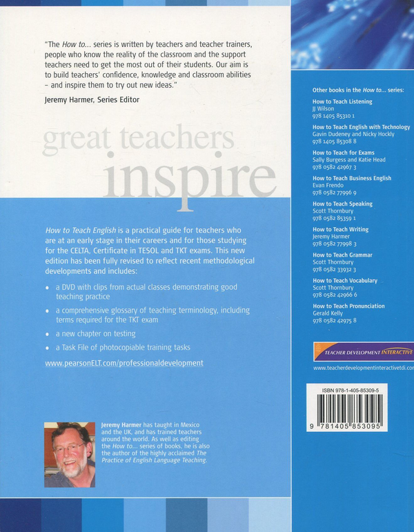 Бумажная книга «How to Teach English Book (+ DVD)», автор Джереми Хармер - фото №1