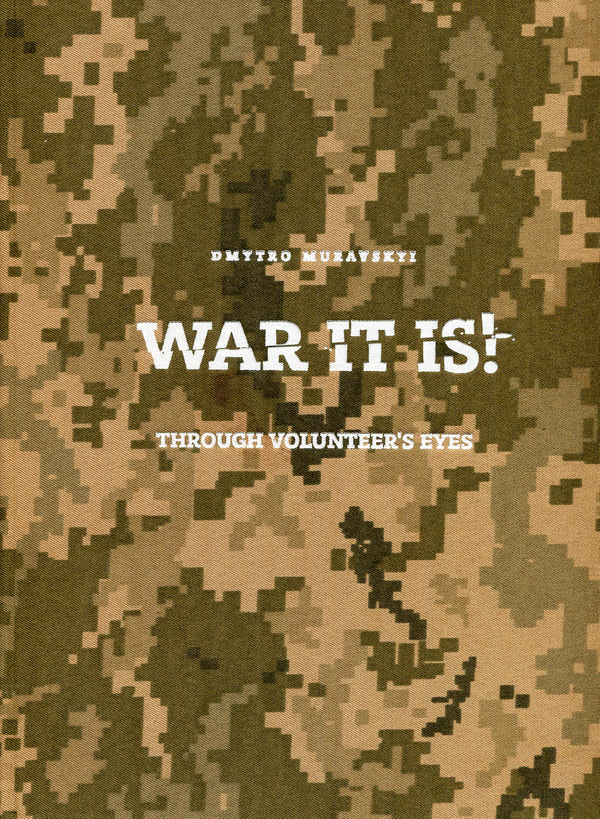 Паперова книга «WAR IT IS! THROUGH VOLUNTEER'S EYES», автор Дмитро Муравський - фото №1