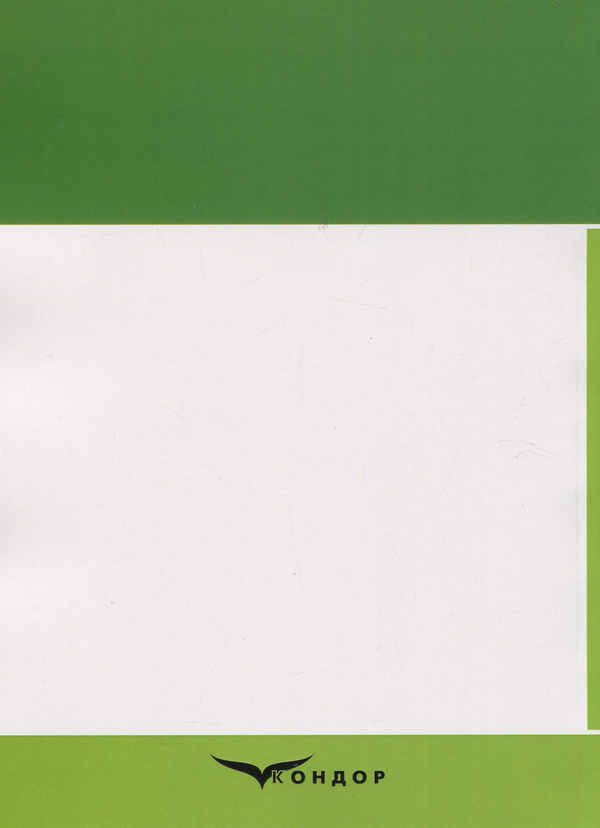 Paper book «Financial, ecological and economic policy in the context of decentralization of power in Ukraine. Part 3», authors Kateryna Fedina, Nataliia Bilous, Nina Bilous, Liudmyla Akimova, L. Melnyk, Nataliia Kondratska, Oksana Zaiachkivska, Olha Kotyk, O. Liakhovych, T. Melikhova, O. Panasiuk, A. Podlevskyi, O. Polinchuk, S. Skakovska, Zh. Shylo - фото №1
