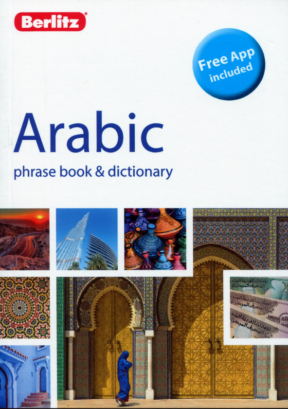 Бумажная книга «Arabic. Phrase book & dictionary» - фото №1