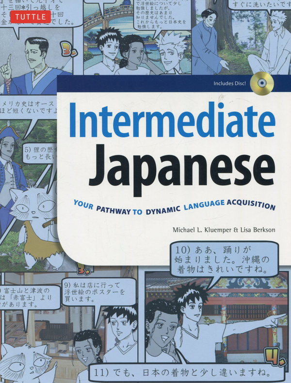 [object Object] «Intermediate Japanese. Your Pathway to Dynamic Language Acquisition (+ MP3 disc)», авторів Майкл Л. Клумпер, Ліза Берксон - фото №1