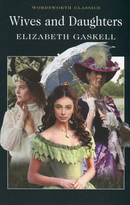Бумажная книга «Wives and Daughters», автор Элизабет Гаскелл - фото №1