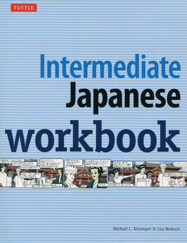 [object Object] «Intermediate Japanese Workbook», авторов Майкл Л. Клумпер, Лиза Берксон - фото №1