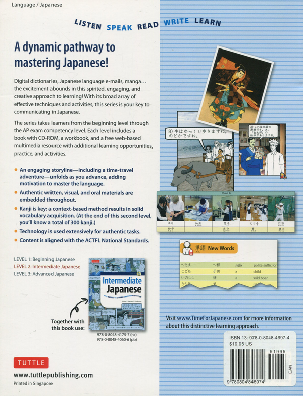 [object Object] «Intermediate Japanese Workbook», авторів Майкл Л. Клумпер, Ліза Берксон - фото №2 - мініатюра