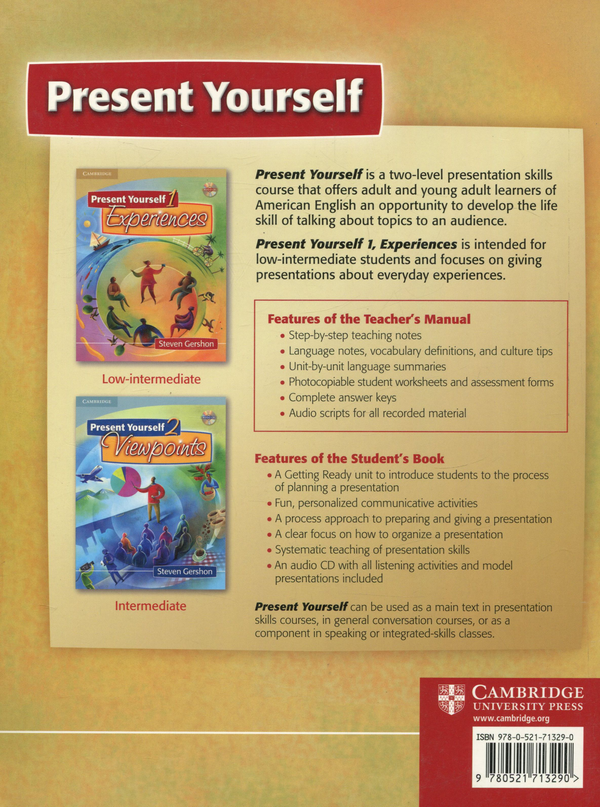 Паперова книга «Present Yourself 1. Experiences. Teacher's Manual», автор Стивен Гершон - фото №1