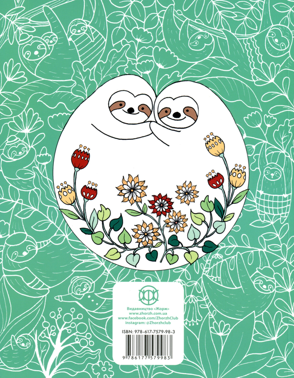 Паперова книга «Майже мільйон (комплект із 4 книг)», автор Лулу Майо - фото №1