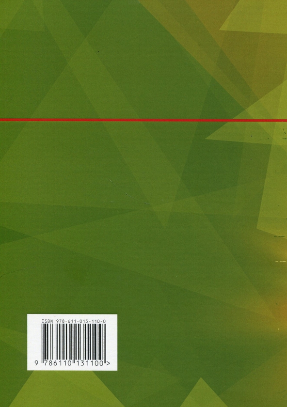 Бумажная книга «Кількісний аналіз ризиків. Інструменти для розрахунку наслідків вибуху» - фото №1