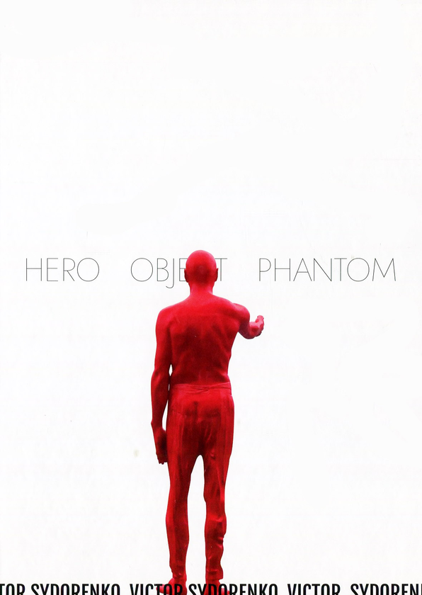 [object Object] «Viktor Sydorenko`s Hero, Object, Phantom: A Lexicon», автор Виктор Сидоренко - фото №1