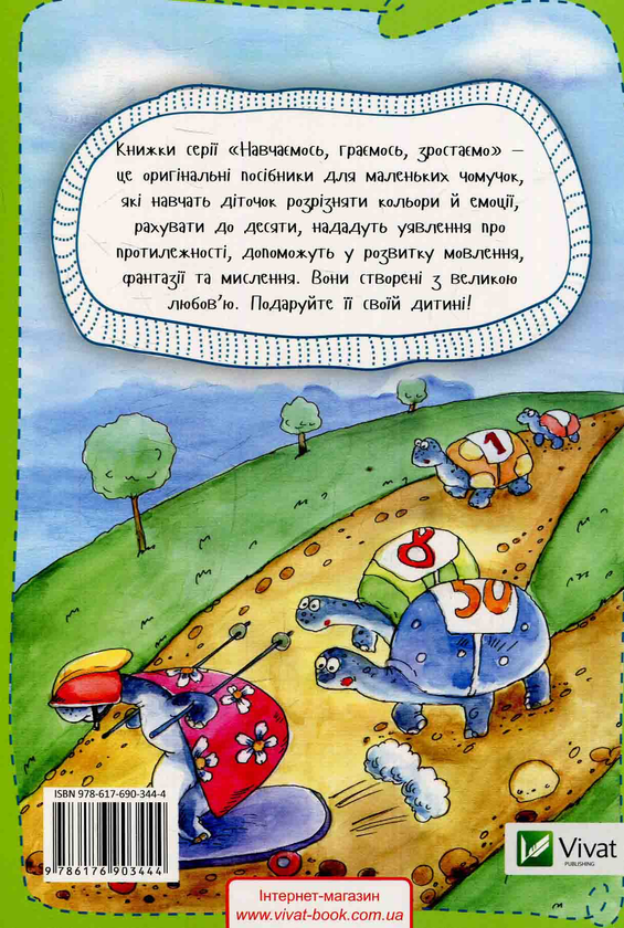 Бумажная книга «Порівняння», автор Ольга Пилипенко - фото №1