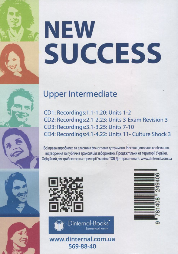 [object Object] «New Success Upper Intermediate Class CDs », авторів Пітер Моран, Джеремі Дей, Джейн Карр, Дженніфер Парсонс - фото №2 - мініатюра