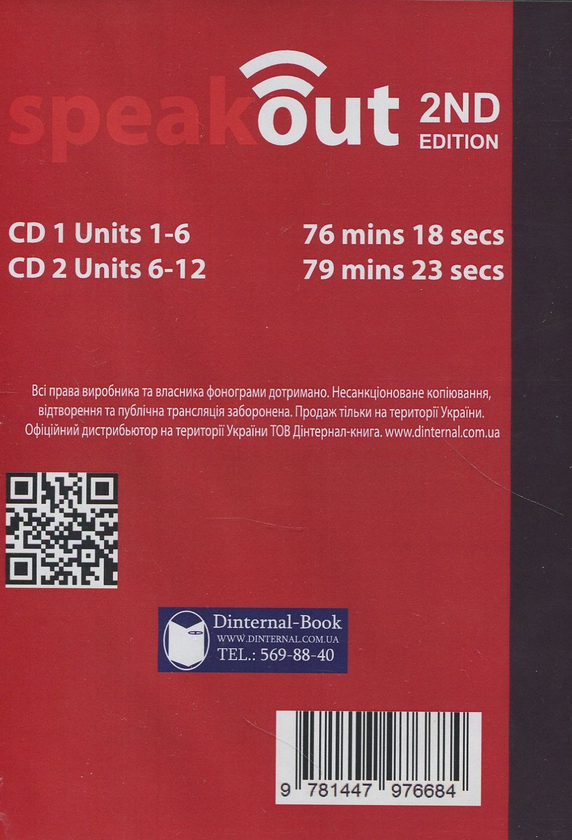 [object Object] «Speakout Elementary 2nd Edition Class CDs», авторів Френсіс Ілс, Стів Оукс - фото №2 - мініатюра