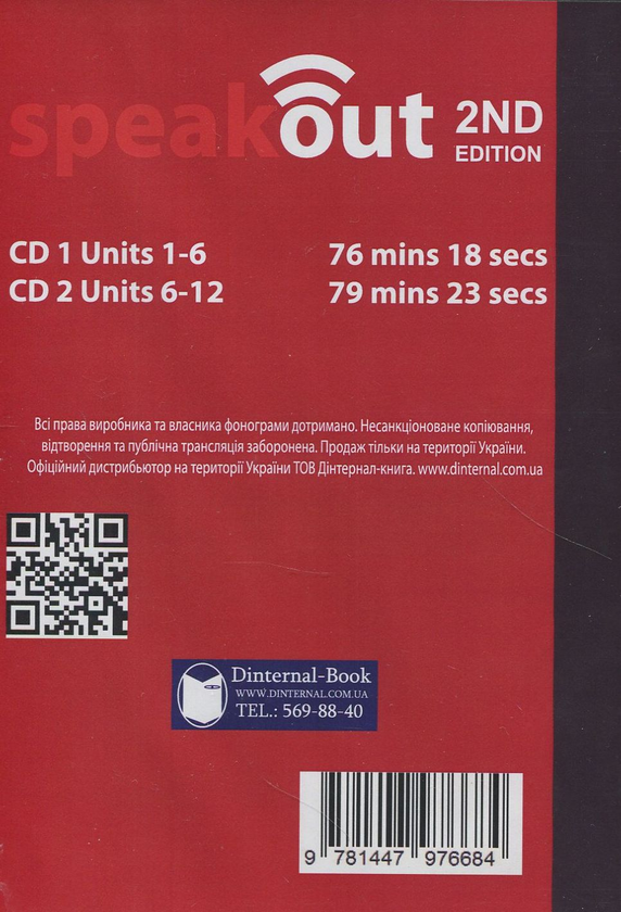 [object Object] «Speakout Elementary 2nd Edition Class CDs», авторов Фрэнсис Илс, Стив Оукс - фото №2 - миниатюра