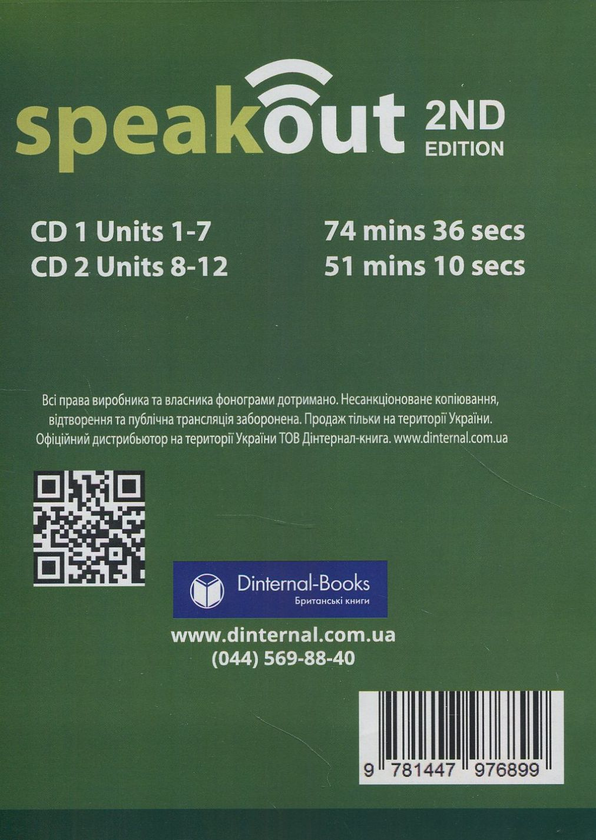[object Object] «Speakout Pre-Intermediate Class CDs » - фото №2 - мініатюра