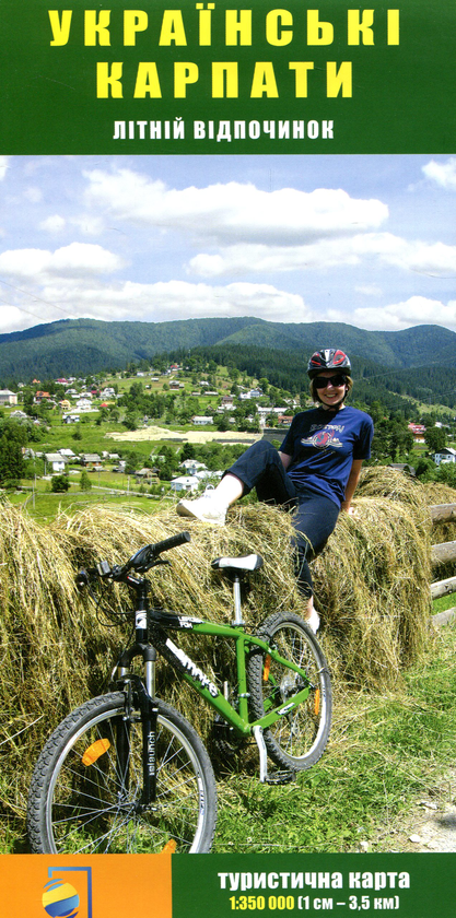 Книга Українські Карпати. Літній відпочинок. Туристична...