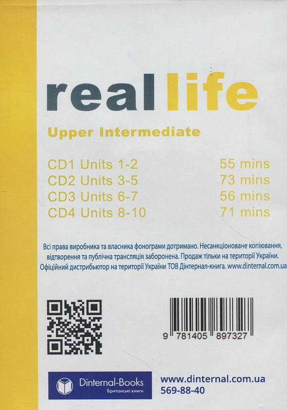 [object Object] «Real Life Upper Intermediate Class Audio CDs », авторов Джонатан Бигрейв, Сара Куннингам - фото №2 - миниатюра